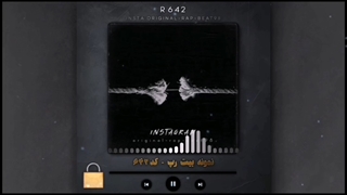 بیت رپ اجتماعی جدید - فروشگاه بیت رپ