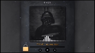 بیت رپ دریل جدید فروشی - سبک دریل ماما 021g