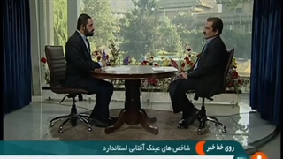 عینک آفتابی