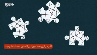 کلیپ | «سه سنگر مهم»