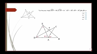 تبدیلات هندسی 2
