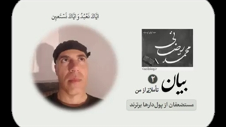 مستضعفان از پولدارها برترند