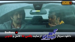 دانلود سریال نیسان آبی ( قسمت1 تا 20 )