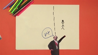 فرزند ایران | نقاش، مترجم و موسیقی دان ایرانی، مزین الدوله