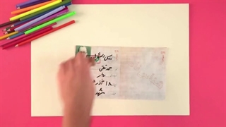 فرزند ایران |  شاعر ضد استبداد، ملک‌الشعرای بهار