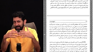 14011116: ایجاد امنیت ملی با ساز و آواز و یک مقدار قر کمر!