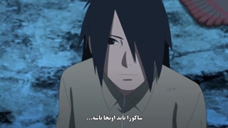 انیمه بوروتو قسمت 286 زیرنویس فارسی [ناروتو ورلد]