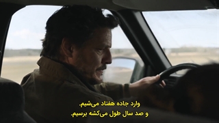 سریال آخرین بازمانده از ما قسمت چهارم The Last Of Us S01E04 زیرنویس فارسی چسبیده
