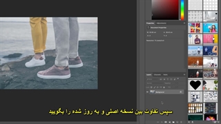 3. نحوه استفاده از لایه ها در Adobe Photoshop CC
