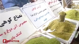 نمایشگاه بین المللی | روم تور