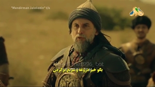 دانلود سریال جلال الدین خوارزمشاه قسمت 5 زیرنویس فارسی با کیفیت 480 و 320 و 240 و..