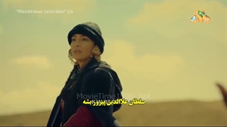 دانلود سریال جلال الدین خوارزمشاه قسمت 6 زیرنویس فارسی با کیفیت 480 و 320 و 240 و..
