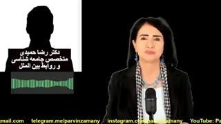 14011116:  تغییر جنسیت ابزار سود و ثروت برای شیاطین!