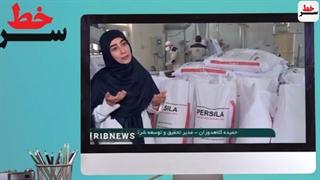 مشاهده جنگنده ناشناس ایرانی در فرودگاه تهران