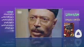 فرزند ایران | آثار ماندگار مرد هزار نقشِ سینمایی ایران، علی نصیریان