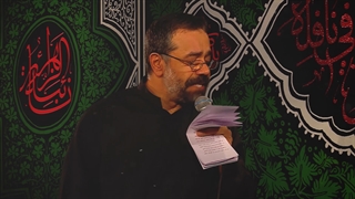 مداحی | حاج محمود کریمی: «حضرت زینب سلام الله علیها»