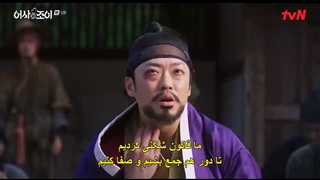 قسمت 5 سریال بازرس مخفی سلطنتی جوی + زیرنویس چسبیده Royal Secret Inspector Joy 2021 با بازی تکیون و کیم هه یون-720p