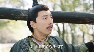 سریال چینی هی سلام 2023 Hello There قسمت 9