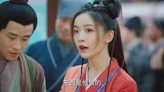 سریال چینی هی سلام 2023 Hello There قسمت 11