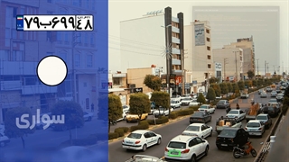 پلاک خوان هوشمند خودرو هوش سامان