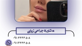 عمل بینی استخوانی