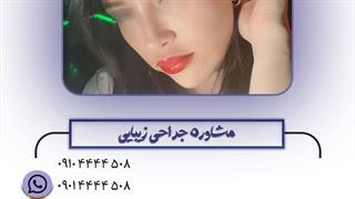 عمل ثانویه بینی