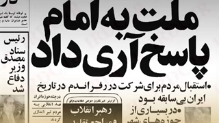 روزشمار | ۱۲ فروردین ۱۴۰۲