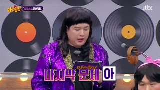 برنامه knowing Brothers قسمت 346 با حضور Girl's Generation پارت دوم + زیرنویس فارسی