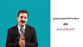 #بیمه_تامین_اجتماعی