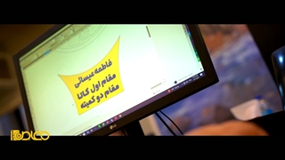 معرفی مجموعه تبلیغاتی هامن