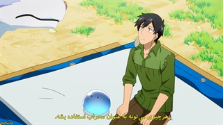 انیمه اشپزی در کمپ در دنیایی دیگر با مهارت مزخرفم Tondemo Skill de Isekai Hourou Meshi قسمت 5