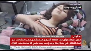 ۴۰ ساعت زیر آوار ( زلزله ) ... سوریه بهمن ۱۴۰۱