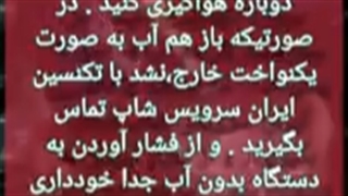 اسپرسو ساز مباشی ۲۰۱۹ نقد بررسی و راه اندازی