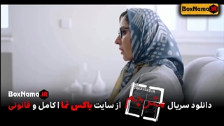 دانلود سریال مترجم قسمت ۳ فیلو