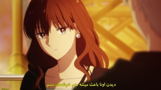 انیمه مرد یخی و همکار خانم باحالش قسمت ۶ با زیرنویس چسبیده