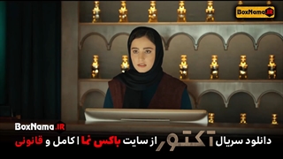 سریال آکتور قسمت اول نماشا