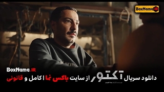 دانلود فیلم و سریال اکتور قسمت ۳ سوم (فیلم آکتور قسمت 3 سه)