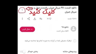 دانلود قسمت سوم سریال آکتور - قسمت 3 سریال آکتور