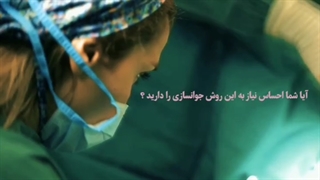 چه اطلاعاتی در مورد تزریق چربی به واژن دارید؟