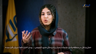 دانشگاه اطلس | ATLAS UNIVERSITY | علم ویرا