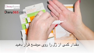 استراتادرم نحوه استفاده طول درمان و لینک سفارش
