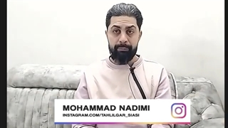 14011119: توهم بایدن از مهار چین - محمد ندیمی