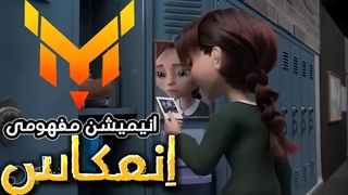 انعکاس|با دوبله فارسی