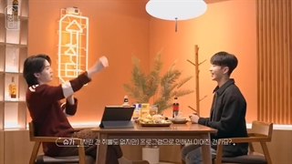 قسمت 4 برنامه گفتگو با شوگا (شوچیتا) با زیرنویس فارسی Suchwita ☆☆☆ مهمان برنامه : هوشی (سونتین)