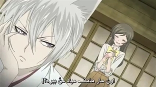 فصل اول قسمت چهارم انیمه بوسه ایزدی با زیر نویس فارسی-240p