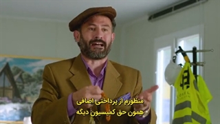 فیلم رجب ایودیک 2023 با زیرنویس چسبیده فارسی