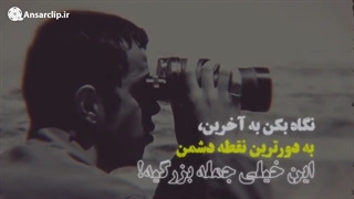 شعار برخواسته از شعور