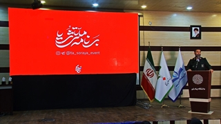 سخنرانی فرمانده سپاه جواد الائمه خراسان شمالی سردار فرجی رویداد ملی تاثریا