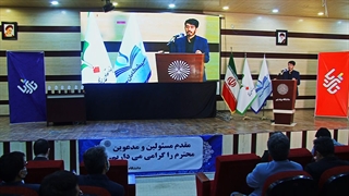سخنرانی مدیر عامل شرکت پیشگامان دکتر حقی رویداد ملی تاثریا ترمیم ونیر