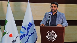 سخنرانی مدیر عامل مجموعه سینا دکتر دهفولی رویداد ملی تاثریا